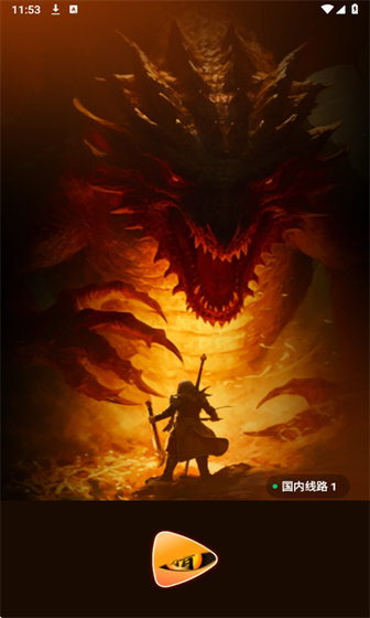 电影猎手 - 官方最新版下载 Hero图